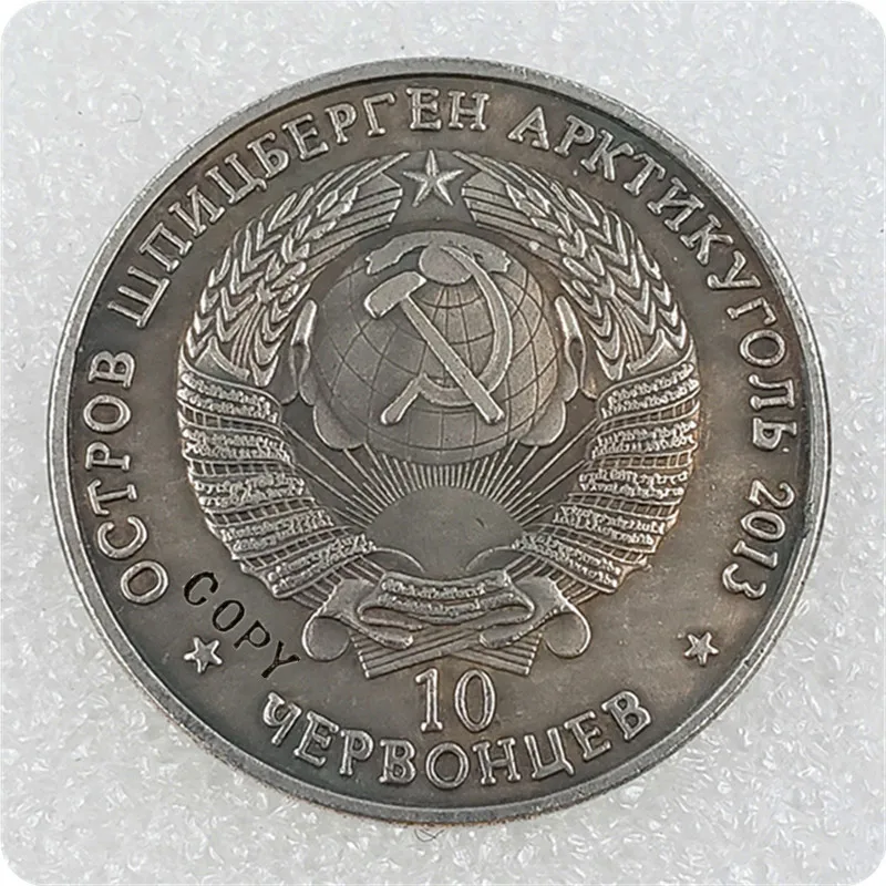2013 Rusijos Proginių Monetų Kopijos