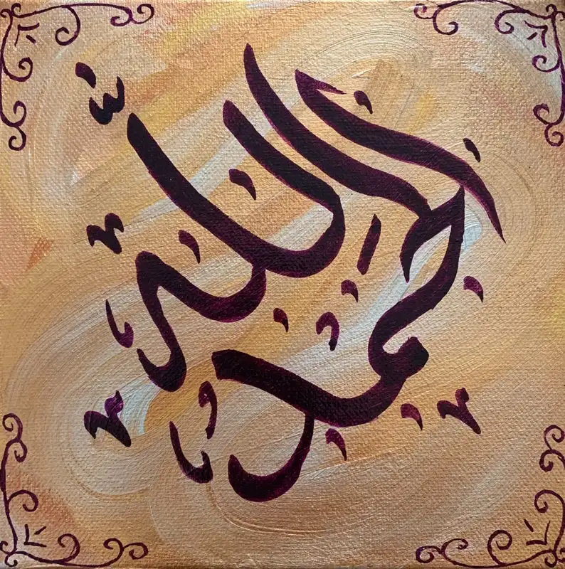3PCS didelis Islamo kaligrafijos, tapybos rinkinys Islamo meno Calligrphy dažymo, namų apdaila