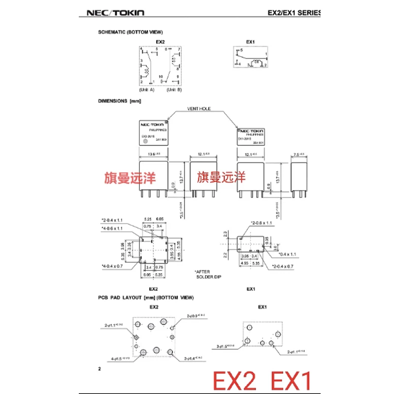 5vnt/daug Naujos originalios aukštos kokybės EX2-2U1S EX2-2U1J 10pin Transporto priemonių centrinio valdymo lange relay NEC Universalus 2U1L