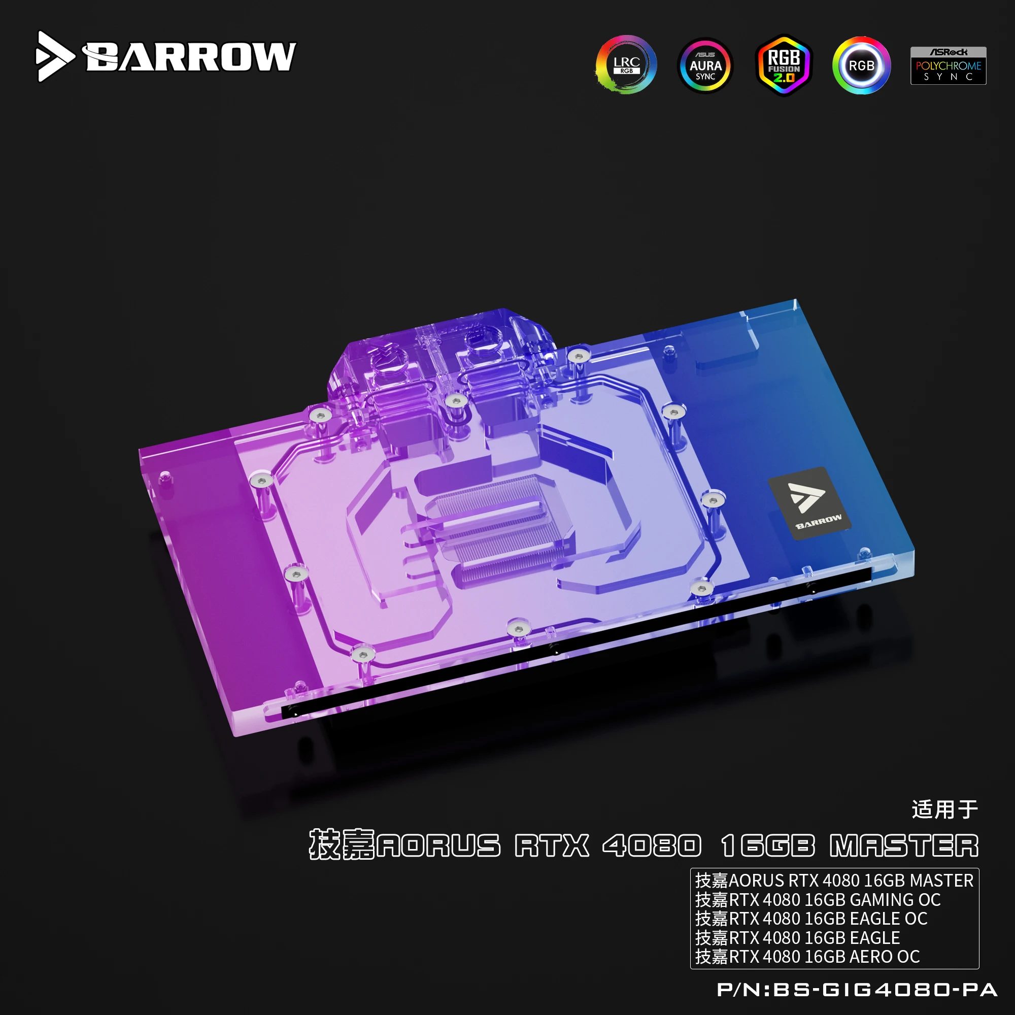 Barrow GPU Vandens Aušinimo Blokas Gigabyte AORUS RTX 4080 16 GB Grafikos plokštės Aušintuvas Su Backplate,BS-GIG4080-PA